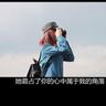 驱车1600公里找买家